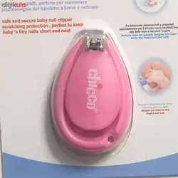ناخن گیر برند چیکو Chicco