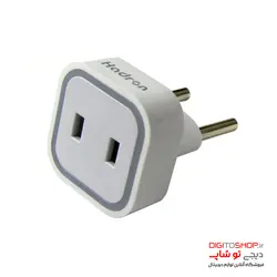 مبدل دوشاخه برق هادرون A08-1