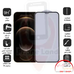 محافظ صفحه نمایش بوف مدل BLACK مناسب برای گوشی موبایل اپل iPhone 12 Pro Max - دی جی تو شاپ