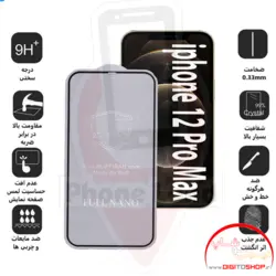 محافظ صفحه نمایش بوف مدل FULL NANO مناسب برای گوشی موبایل اپلIphone 12 Pro Max - دی جی تو شاپ