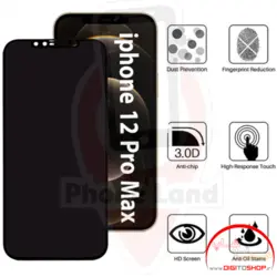 محافظ صفحه نمایش حریم شخصی بوف مناسب برای گوشی موبایل اپل Iphone 12 Pro Max - دی جی تو شاپ