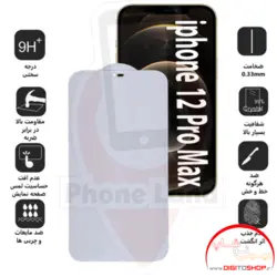 محافظ صفحه نمایش 5D بوف مناسب برای گوشی موبایل اپل Iphone 12 Pro Max - دی جی تو شاپ