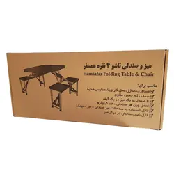 میز و صندلی 4 نفره تاشو رنگ زرد