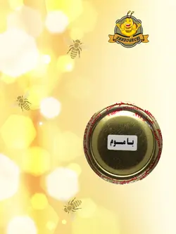 عسل چهل گیاه با موم شیشه