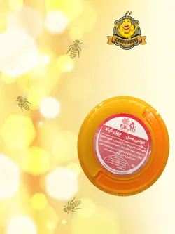 عسل چهل گیاه فروش ویژه