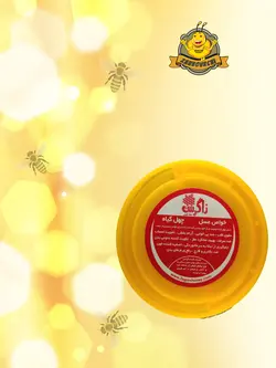عسل چهل گیاه پِت بزرگ