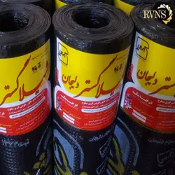 ایزوگام فویلدار