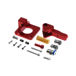 کیت اکسترودر دو چرخ دنده MK8 (سمت راست ) / Double Pulley MK8 Btech Dual Gear Extruder