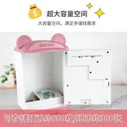 قلک رمزدار فانتزی طرح موش
