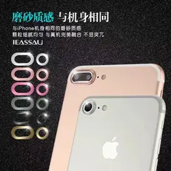 متفرقه فلزی Apple iPhone 7 Plus محافظ لنز دوربین