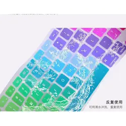 متفرقه ژله ای KeyBoard Jelly Cover Apple MacBOOK کاور ژله ای کیبورد لپ تاپ مک بوک اپل