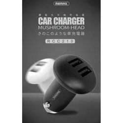 شارژر فندکی 2 خروجی ریمکس طرح قارچ REMAX Mushroom Car Charger RCC-210 - فروشگاه اینترنتی آرکادیو
