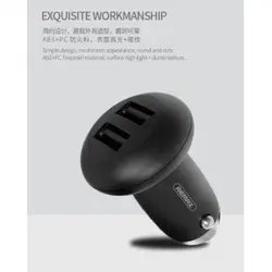 شارژر فندکی 2 خروجی ریمکس طرح قارچ REMAX Mushroom Car Charger RCC-210 - فروشگاه اینترنتی آرکادیو