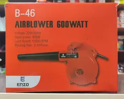 بلوور 600 وات انزو Enzo B-46 - فروشگاه اینترنتی کلان کامپیوتر