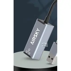 تبدل USBوTYPE-C به RJ45 LAN ایراسکای مدل Airsky HC-72S