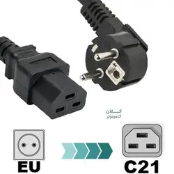 کابل برق سرور EU-C21 گیگافلکس با طول 1.5 متر