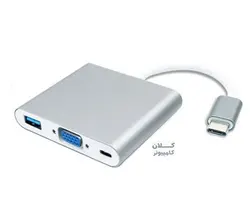 تبدیل Type C به VGA ،USB3 و Type C