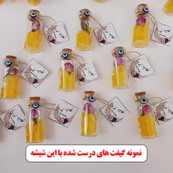 شیشه گیفت + شیشه ویال 15 سی سی | شیشه درب چوب پنبه ای - زعفران آناقاین