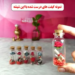 شیشه گیفت + شیشه ویال 15 سی سی | شیشه درب چوب پنبه ای - زعفران آناقاین