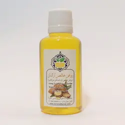 روغن آرگان