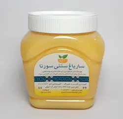 روغن ساریاغ