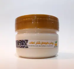 روغن کوهان شتر اعلاء