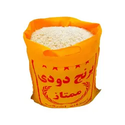 برنج دودی درجه یک