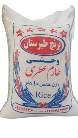 برنج وحشی ارگانیک