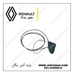 پایه آنتن مگان