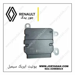 یونیت ایربگ سیمبل
