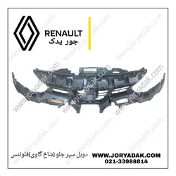 دیاق سپر جلو (شاخ گاوی) فلوئنس