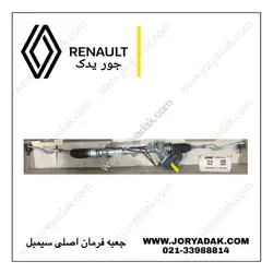 جعبه فرمان سیمبل