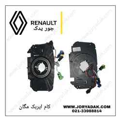 کام ایربگ مگان