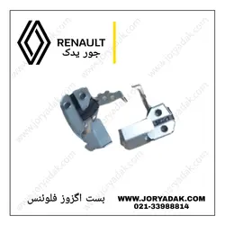 بست اگزوز فلوئنس