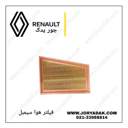 فیلتر هوا ال نود