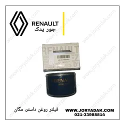 فیلتر روغن داستر