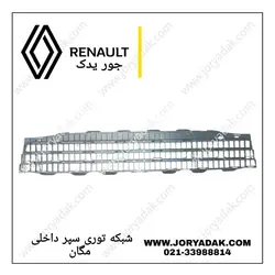 شبکه توری سپر زنبوری مگان