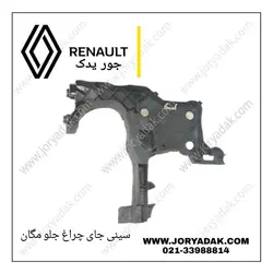 سینی جا چراغی جلو چپ مگان