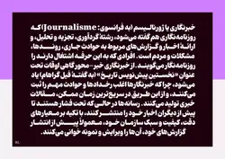 دانلود فونت کهربا - خرید فونت کهربا 100% رایگان ایران فونت