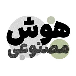 رایگان؛ دانلود و خرید قانونی فونت ایران سنس(iransans) - ایران فونت