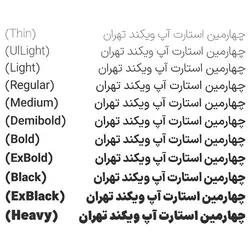 رایگان؛ دانلود و خرید قانونی فونت ایران سنس(iransans) - ایران فونت