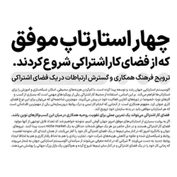 رایگان؛ دانلود و خرید قانونی فونت ایران سنس(iransans) - ایران فونت