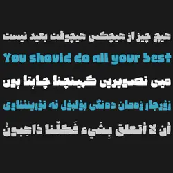 رایگان؛ دانلود و خرید قانونی فونت پتک(potk) - ایران فونت
