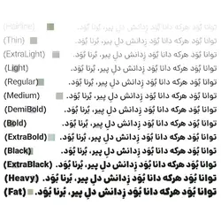 رایگان؛ دانلود و خرید قانونی فونت دانا(dana) - ایران فونت