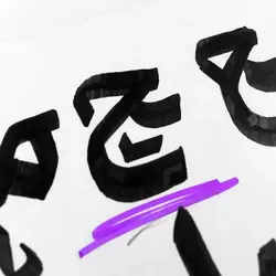 رایگان؛ دانلود و خرید قانونی فونت ری(ray) - ایران فونت