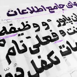 رایگان؛ دانلود و خرید قانونی فونت ری(ray) - ایران فونت