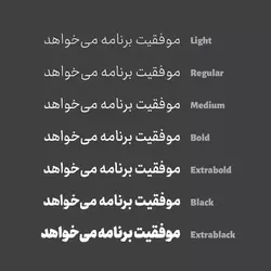 رایگان؛ دانلود و خرید قانونی فونت ری(ray) - ایران فونت