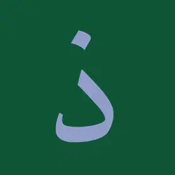 ریاگان؛ دانلود و خرید قانونی فونت آرامش(aramesh) - ایران فونت