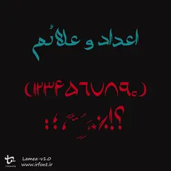 تایپ فیس لامع همراه با پک اختصاصی - ایران فونت