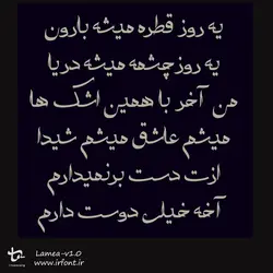 تایپ فیس لامع همراه با پک اختصاصی - ایران فونت